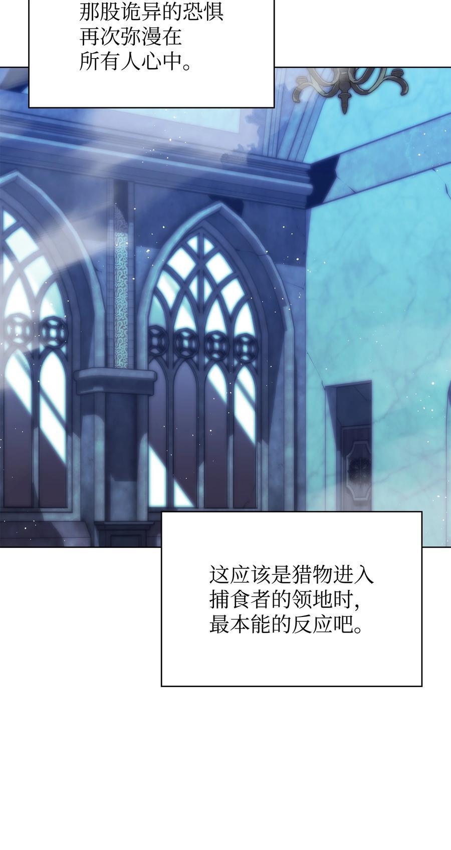 190 恐怖的迷宫126