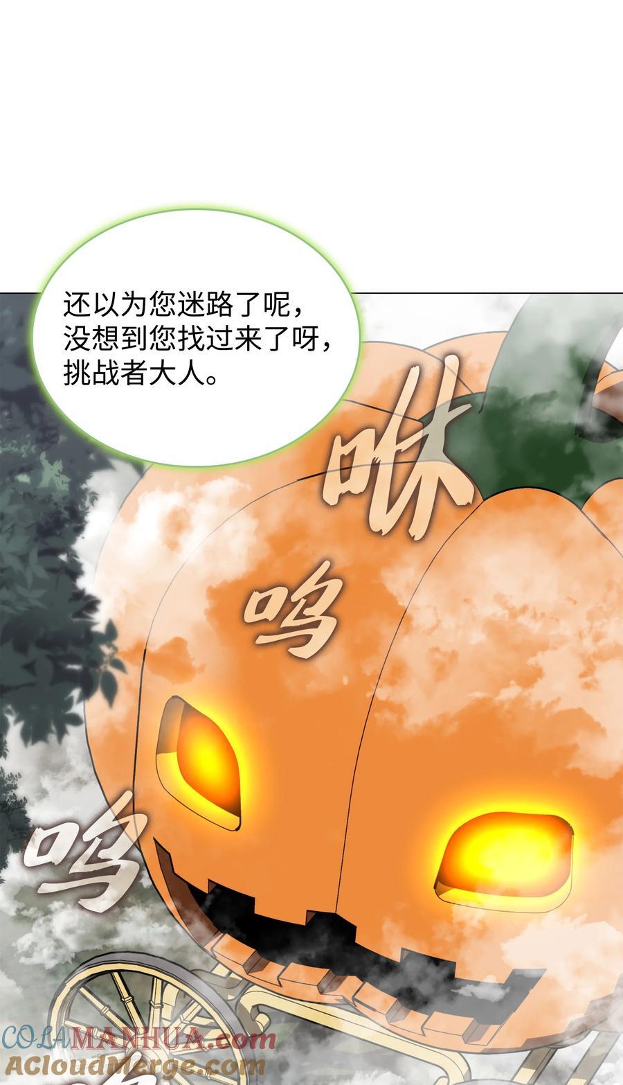 187 隐匿的贤者斯提赛亚68