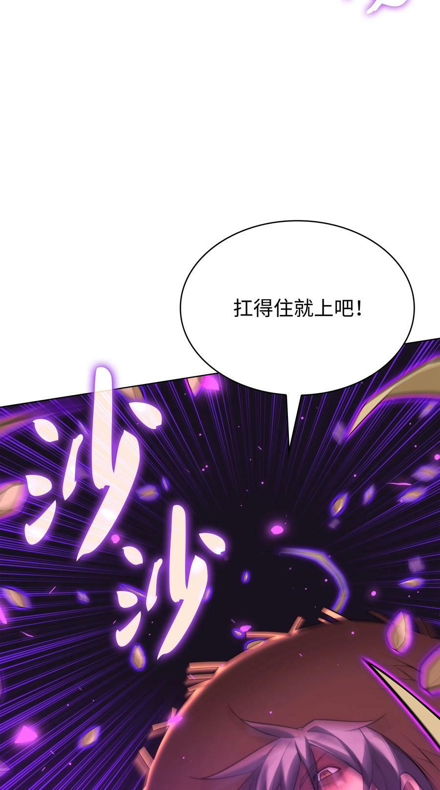 166 剑与锄头77