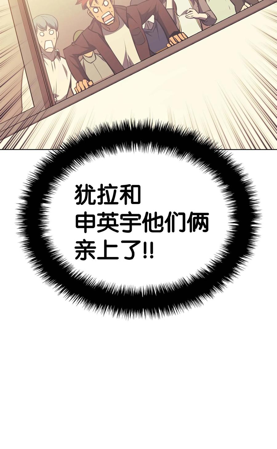 058 同学聚会63