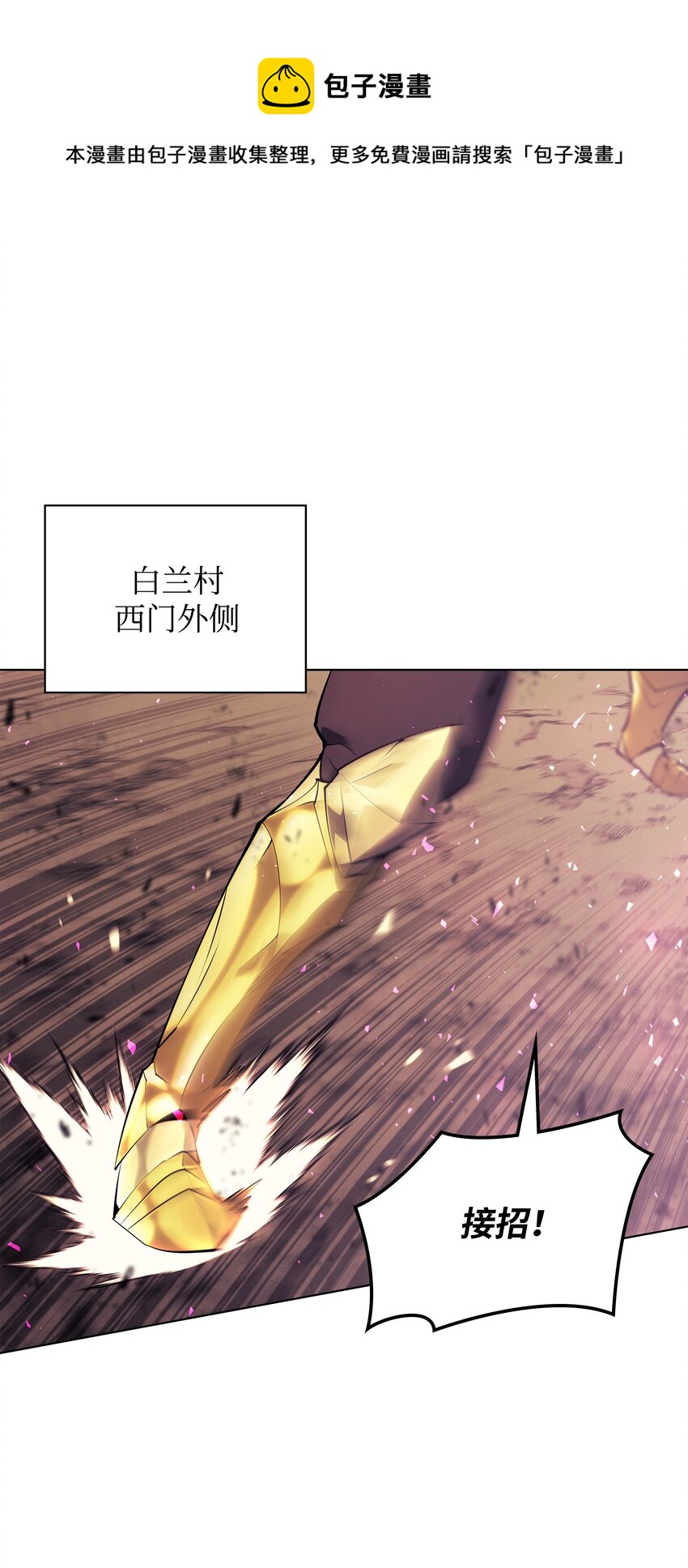 084 收拾残局0