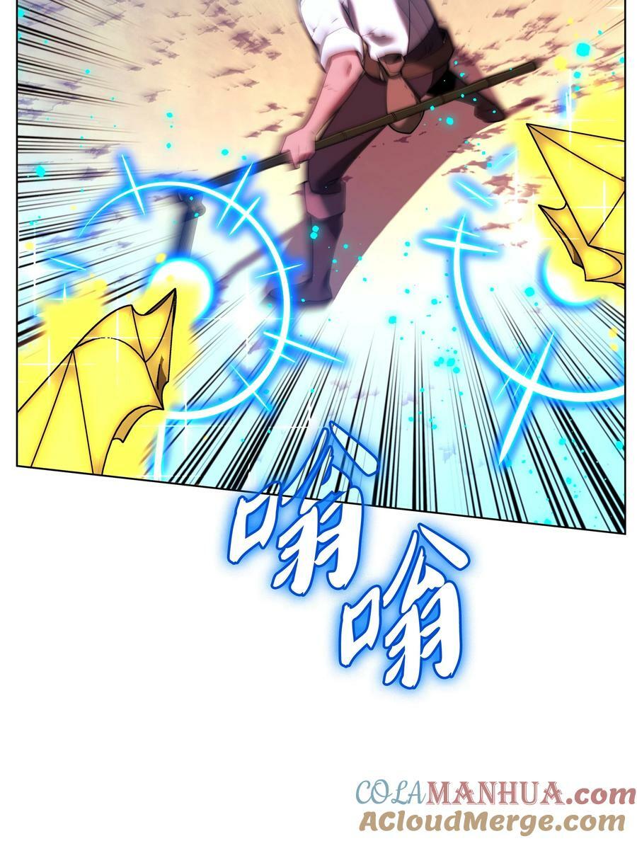 167 萌新的传说76