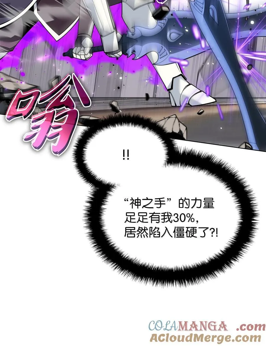 225 格里德VS克里斯80