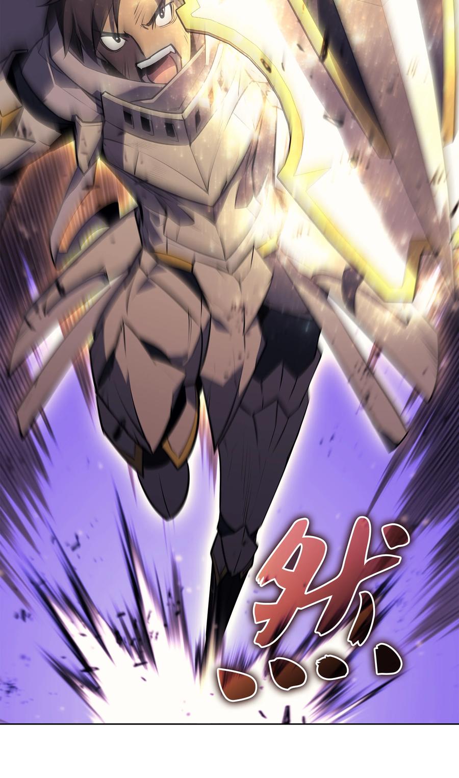 083 战斗技术102