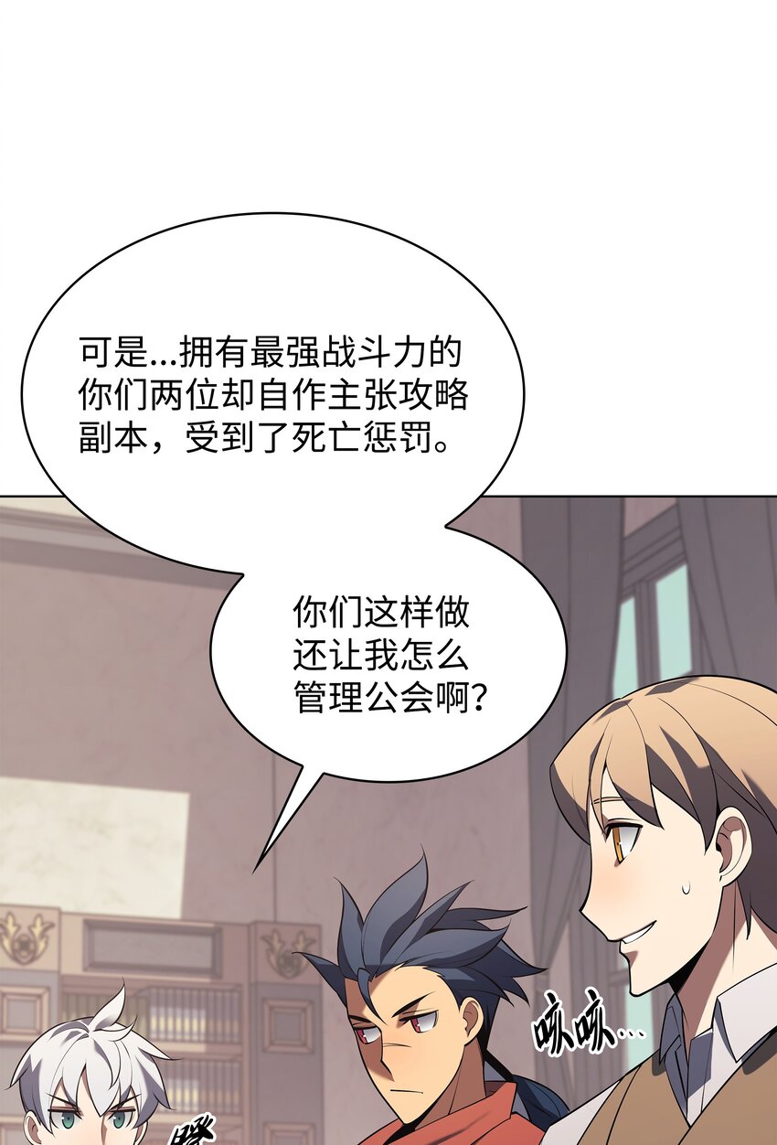 148 强者的法则23