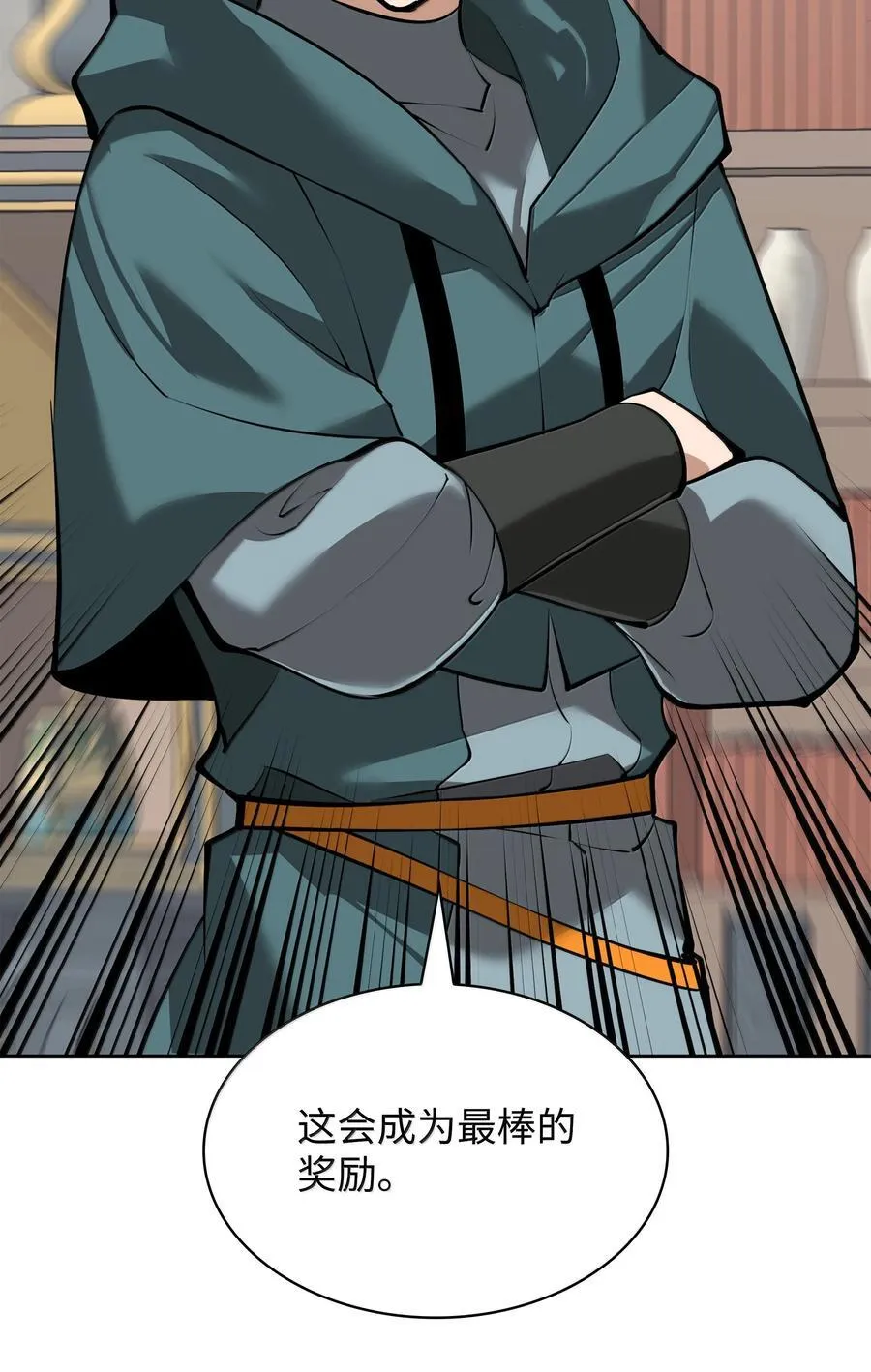 244 8号城的主人65