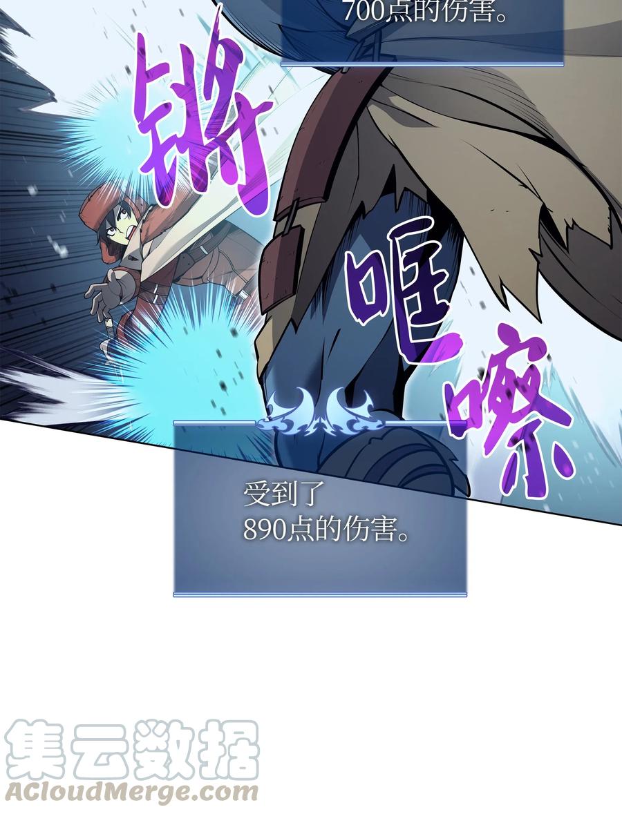 038 狩猎霜色兽人60
