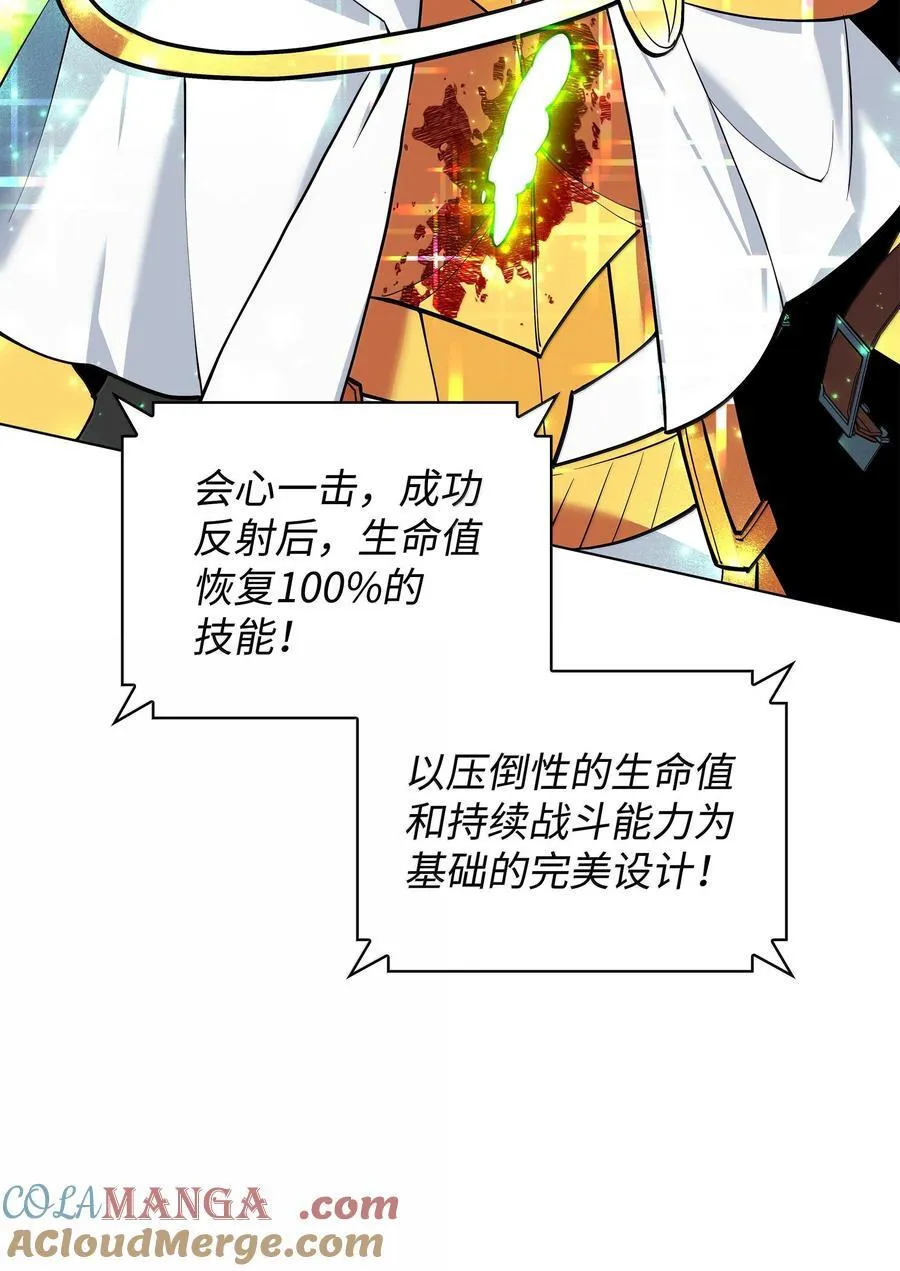 226 格里德VS戴米安120