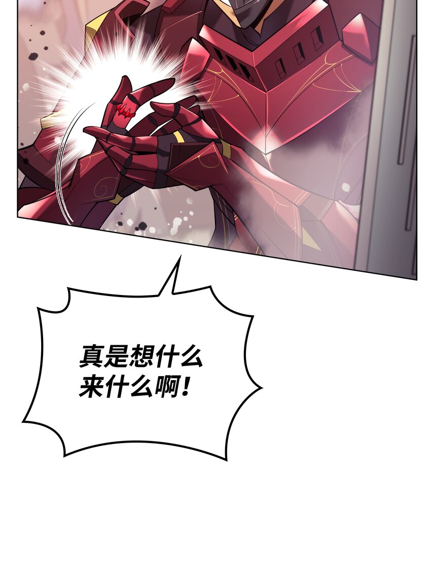153 痛苦的会面70