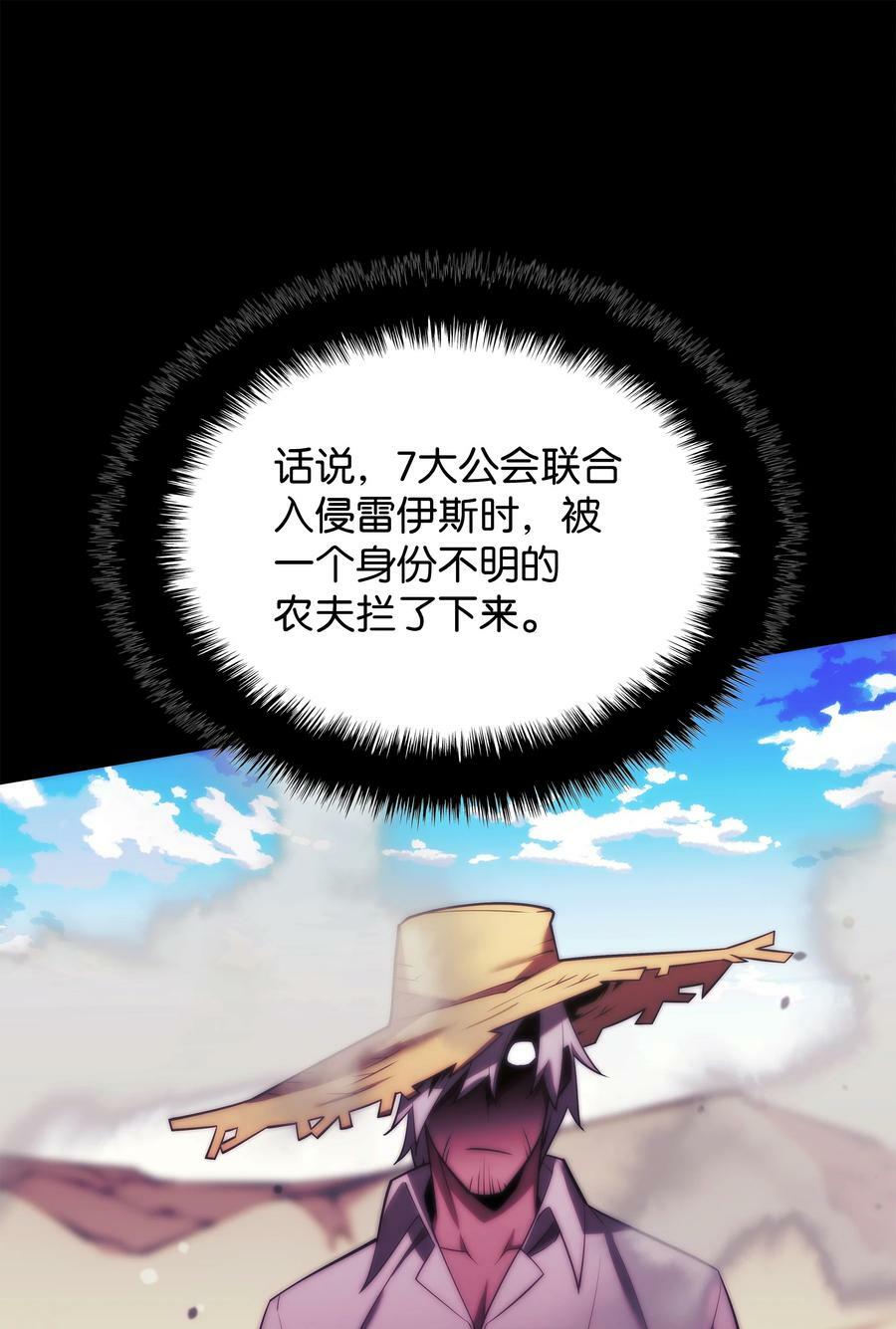 165 亲如一家的客人149