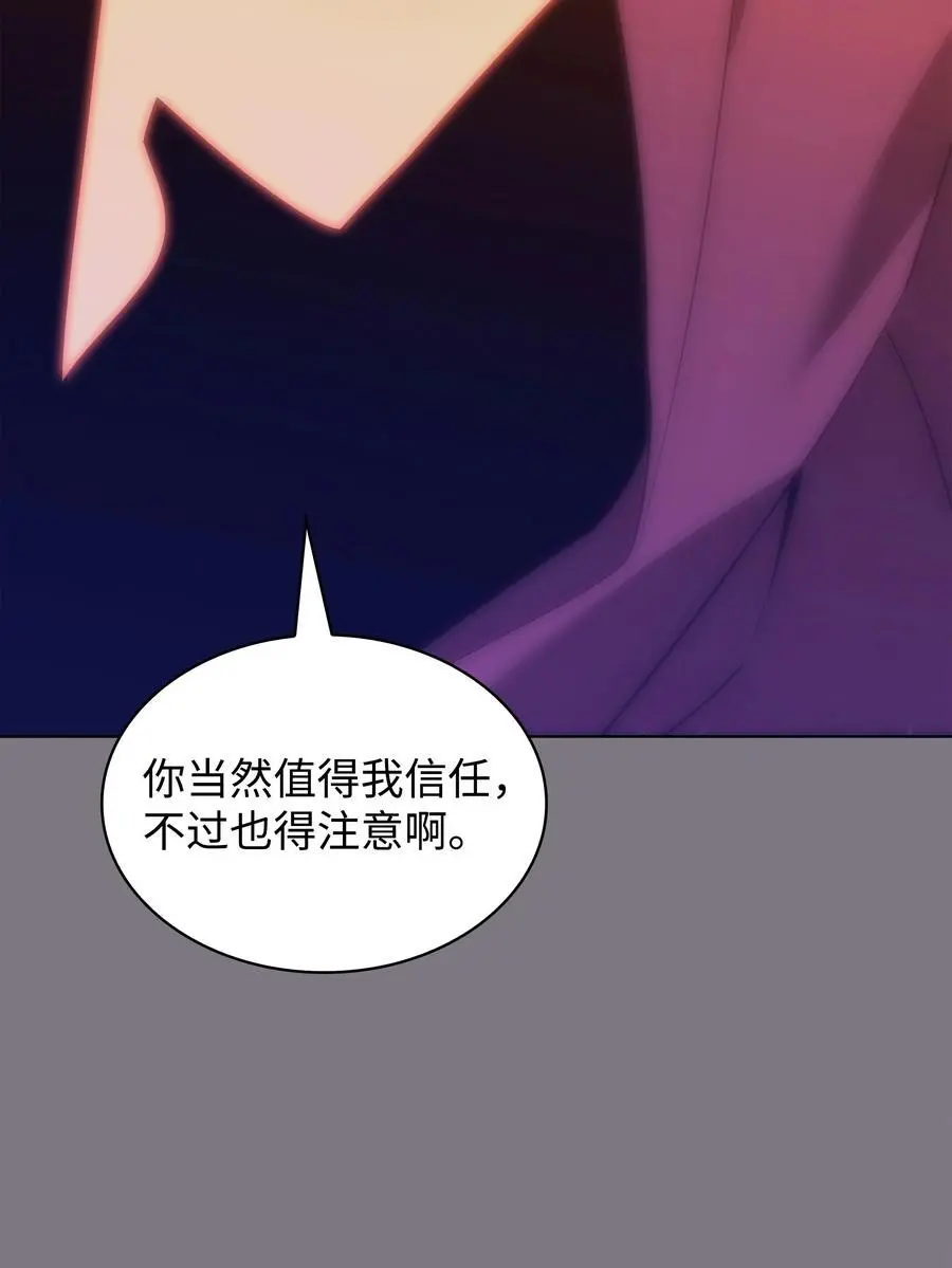 201 绝对胜率50%14