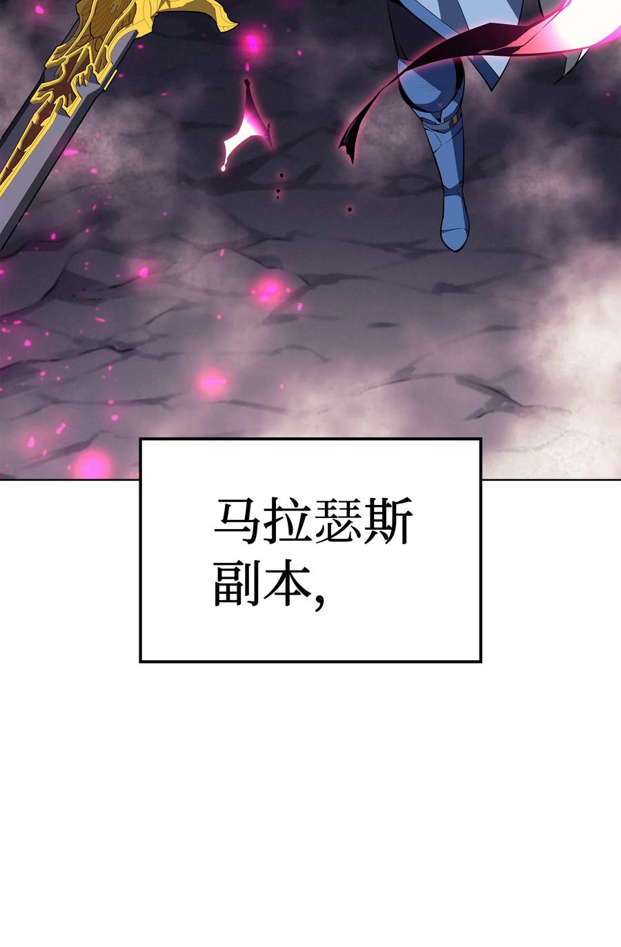 049 锋芒四射！127