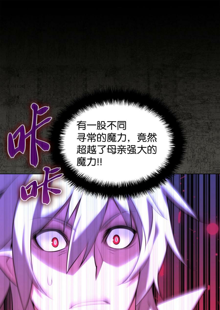 162 布拉罕·艾休伯特71