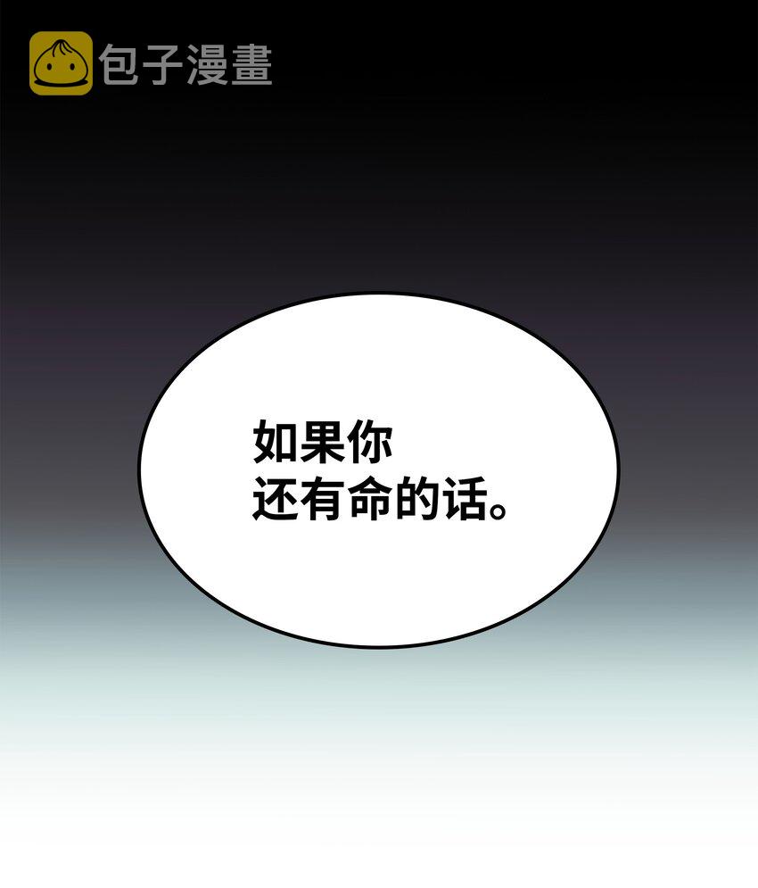 133 一触即发的危机49