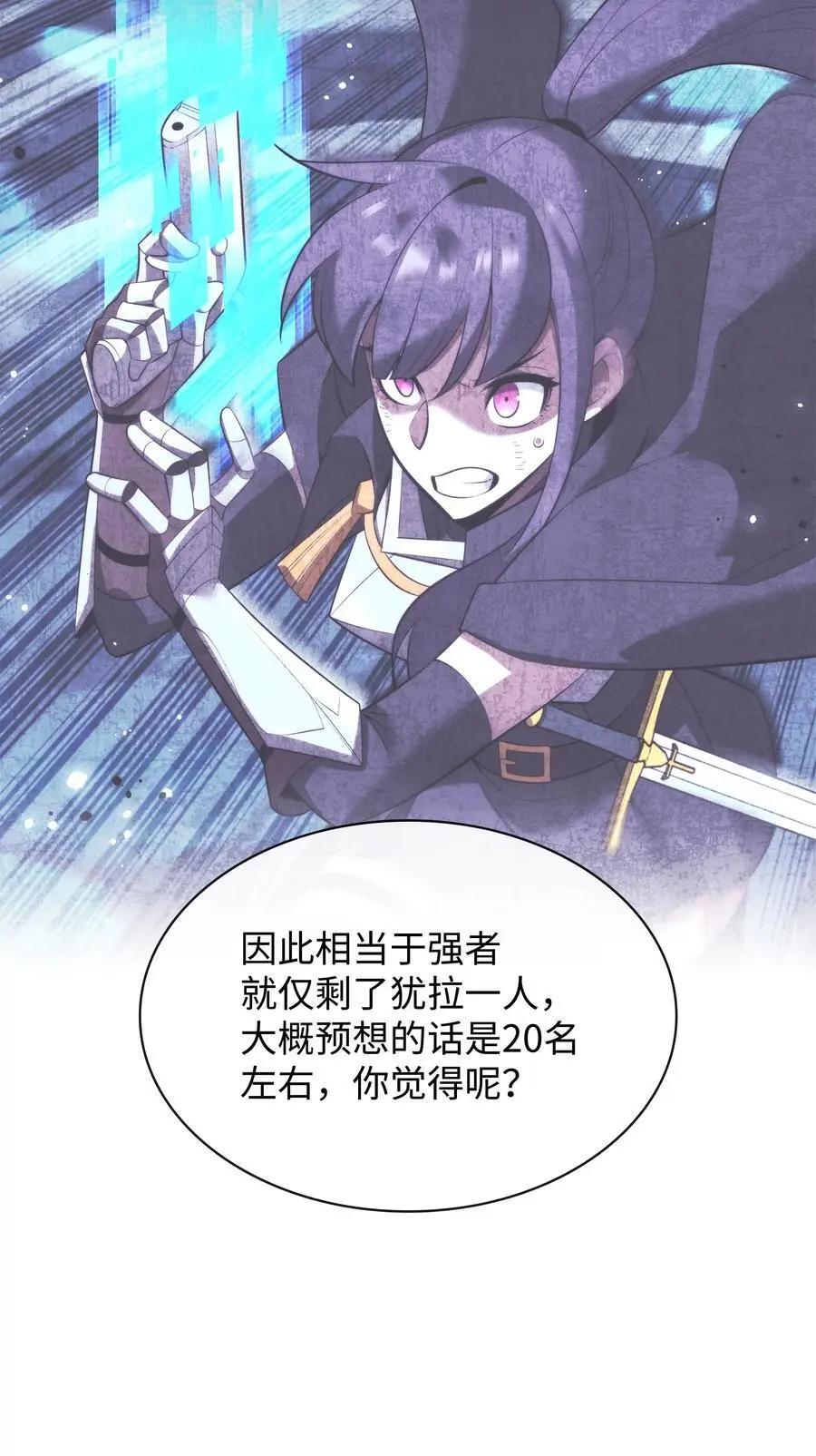 205 暗礁之海54