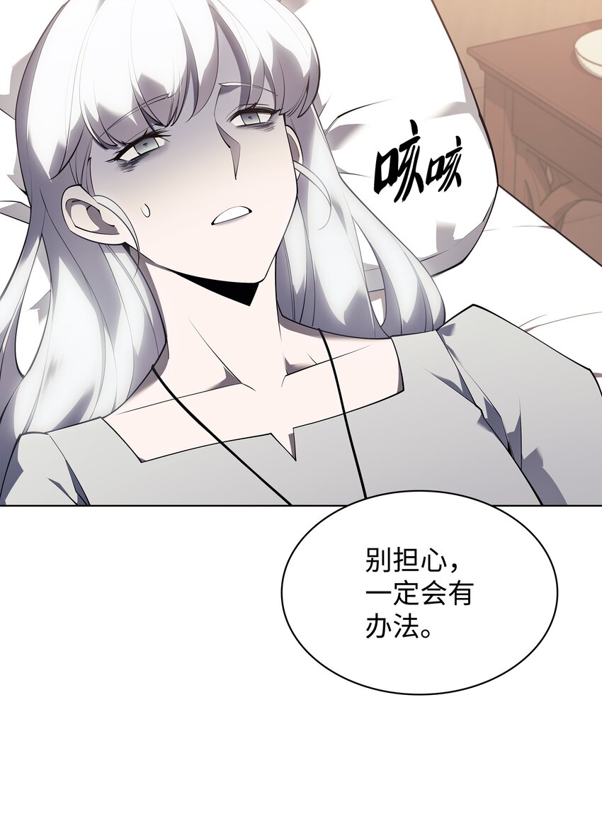 118 另一个主人公89