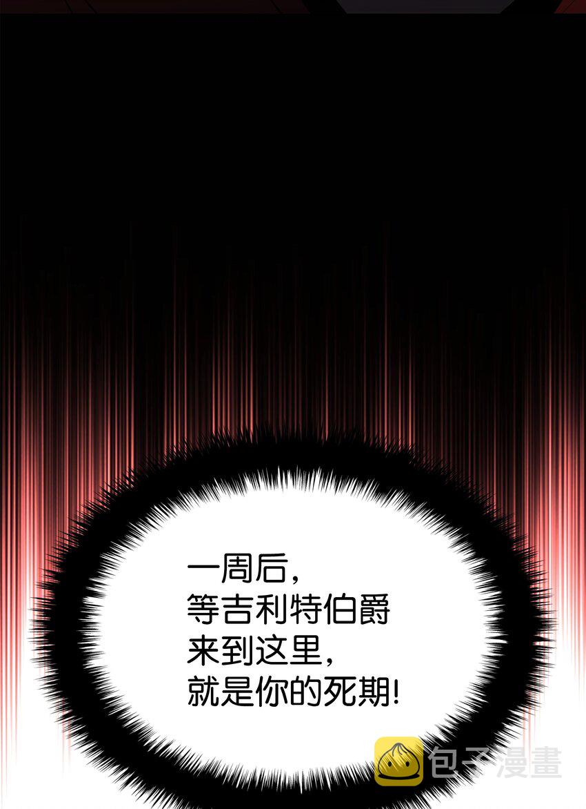 145 隐藏碎片56
