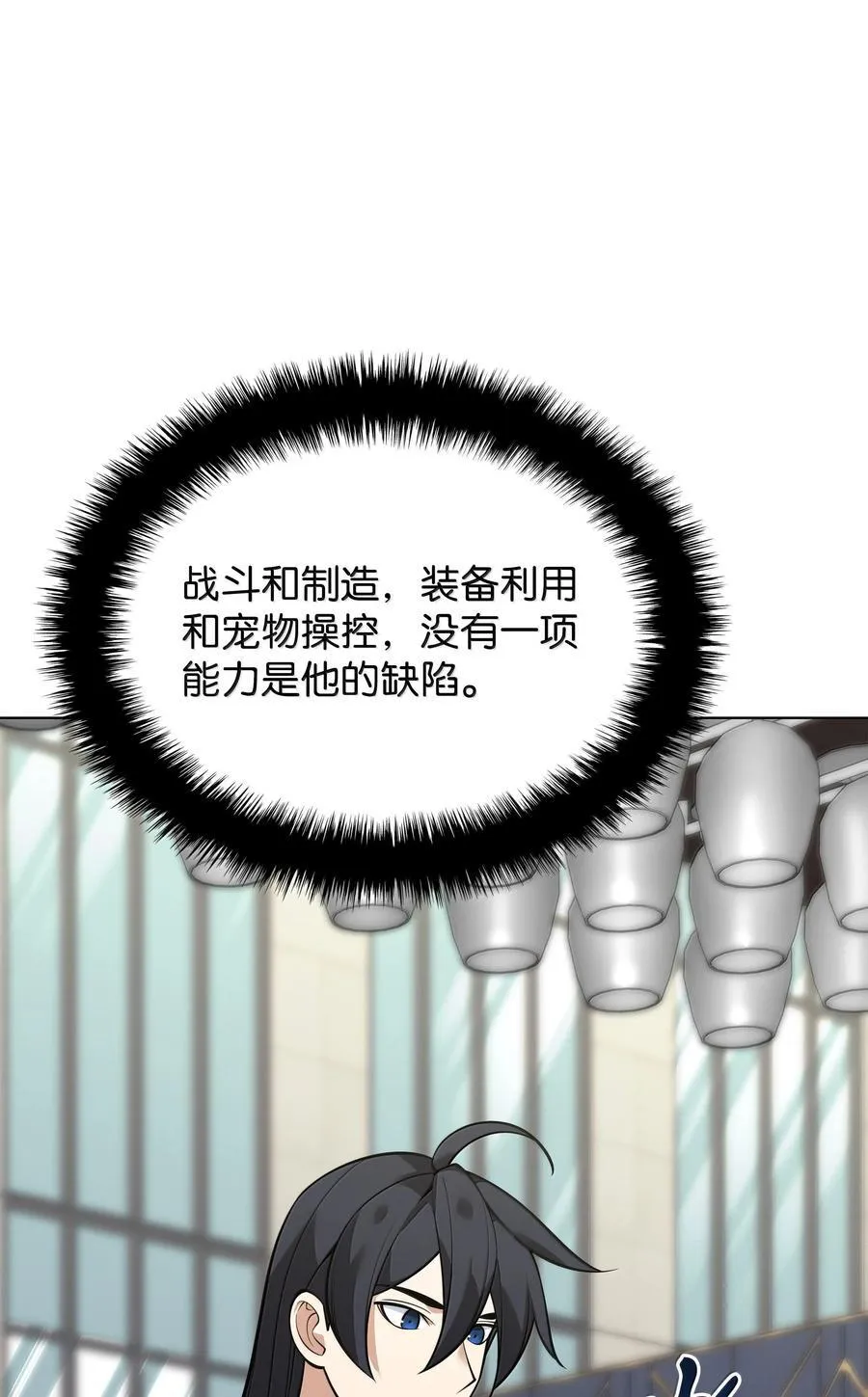 222 成长型的人们139
