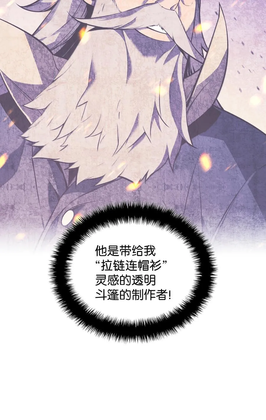 237 那天的挑战107