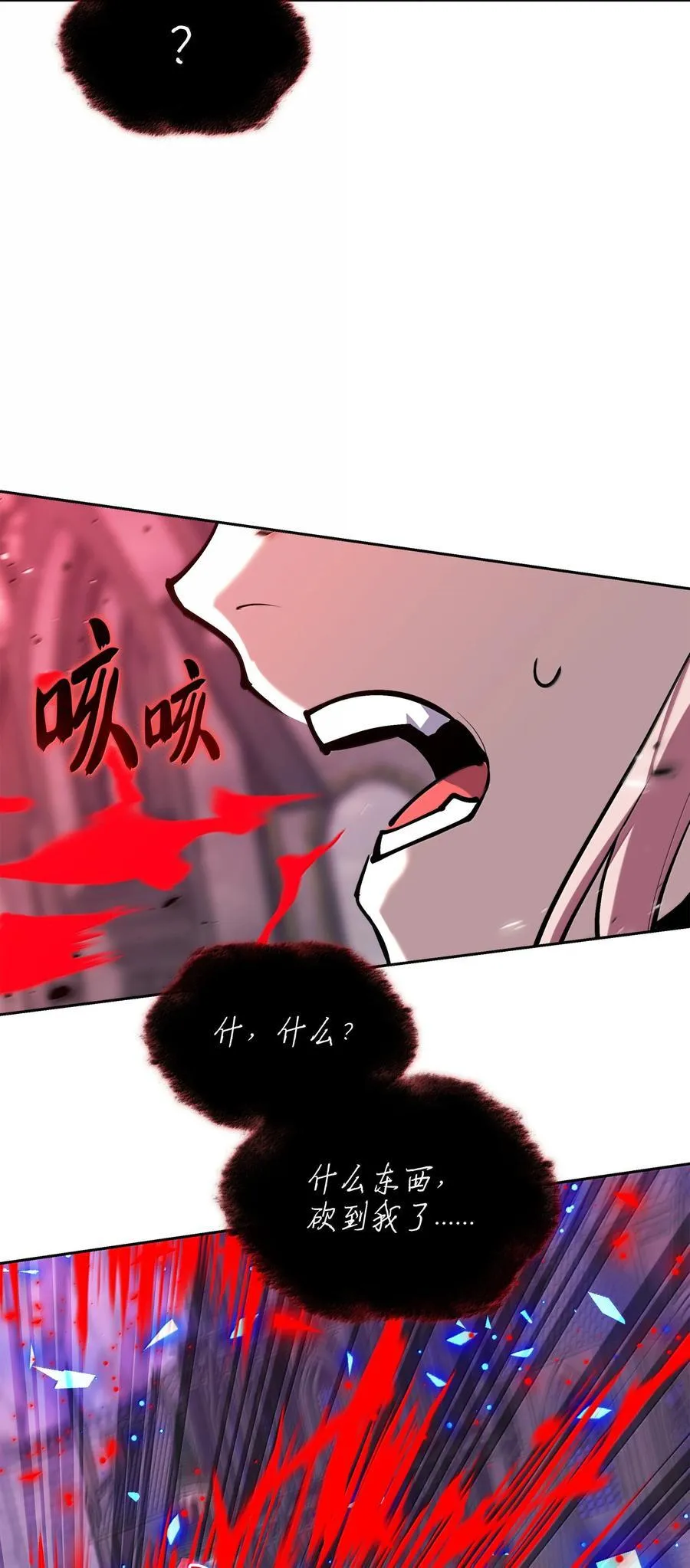 243 圣女的力量126