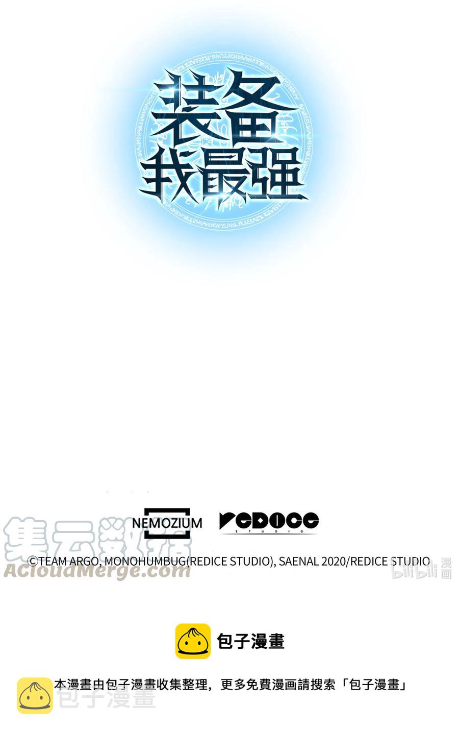 083 战斗技术112