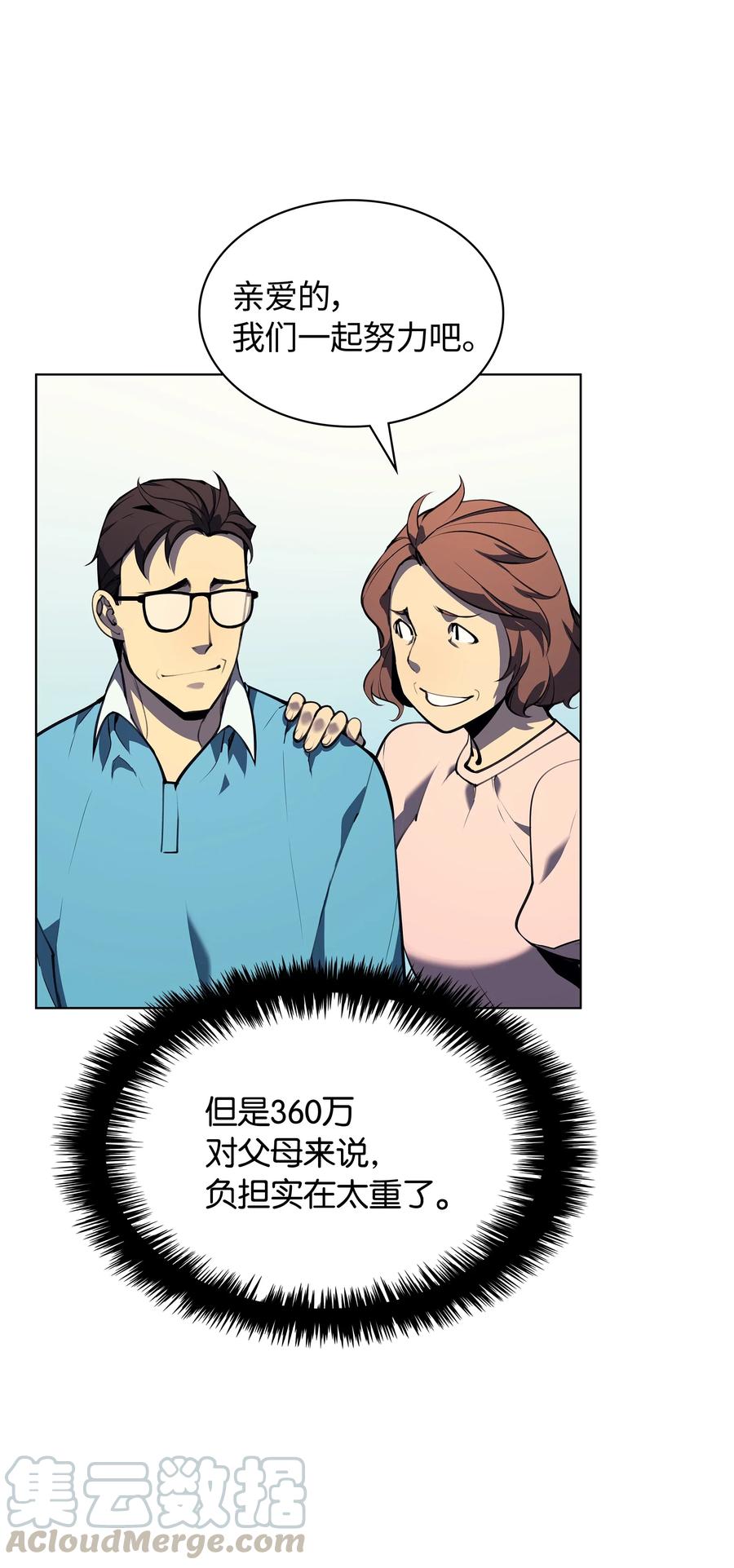 034 新的序章92