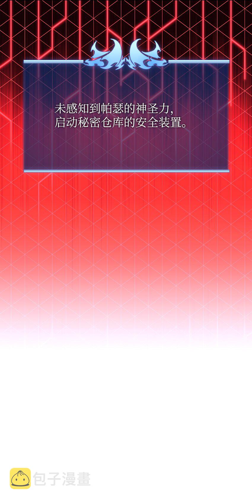 149 乐园的尽头113