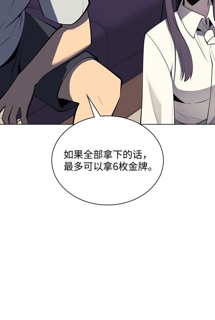096 你们想多了112