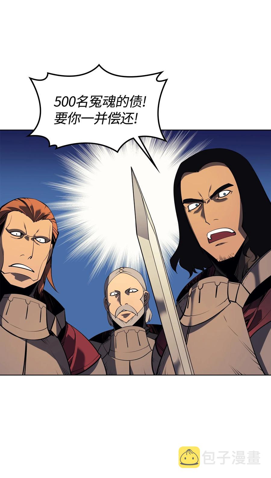 027 牺牲27
