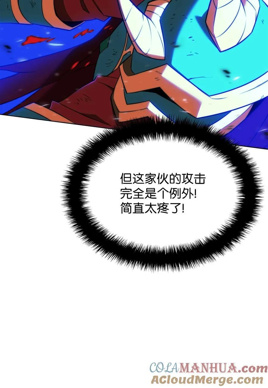 210 捕食者的丛林72