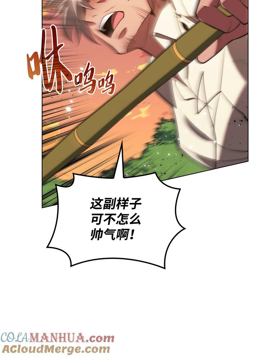 169 荣光之路48