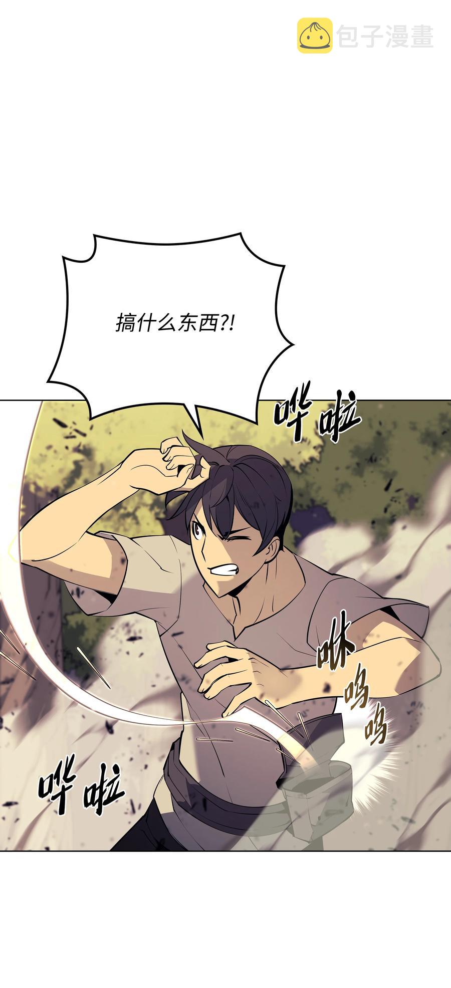 085 黄金针97