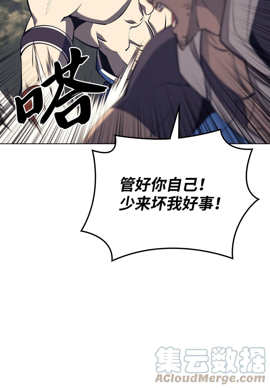 093 需要一个借口120