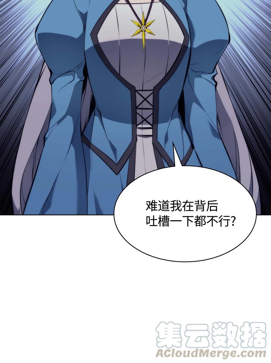 063 冒险与成长63