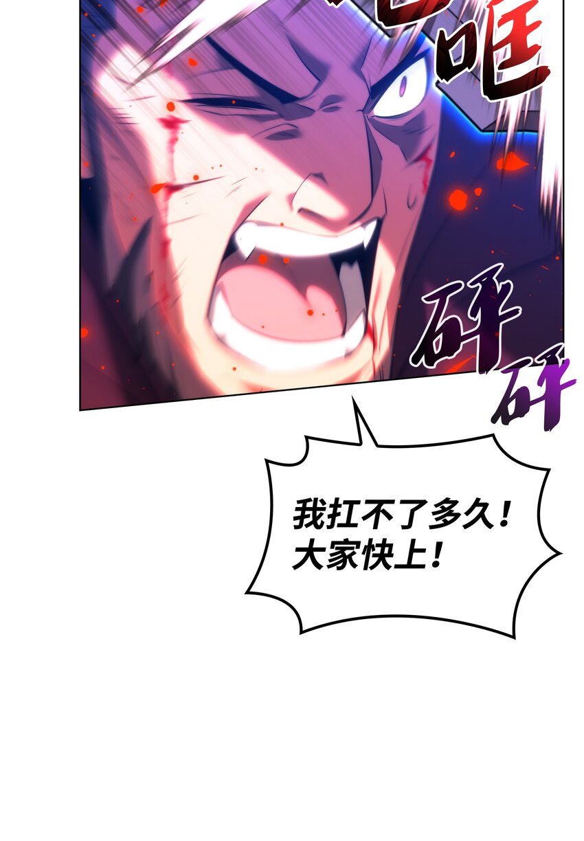 153 痛苦的会面26