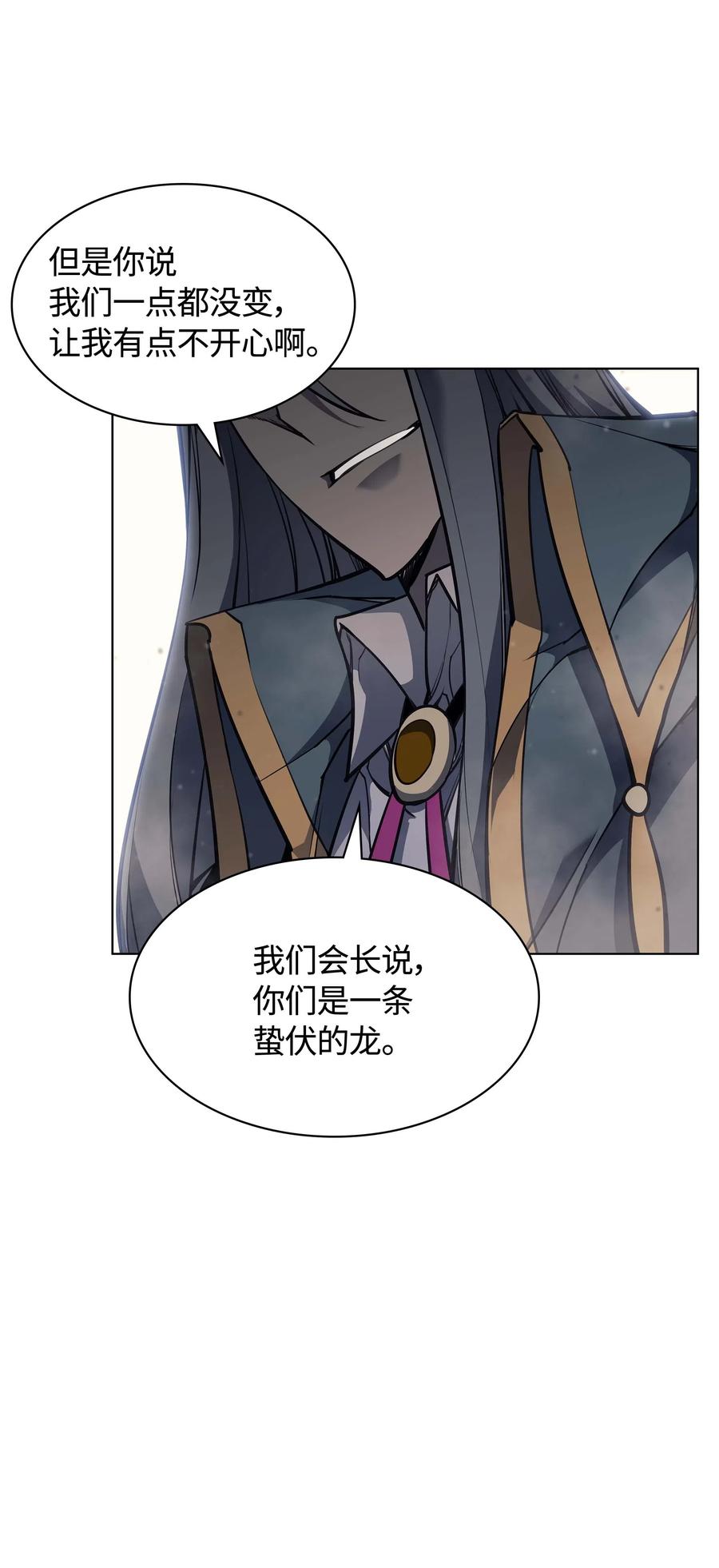 054 抢夺至宝87