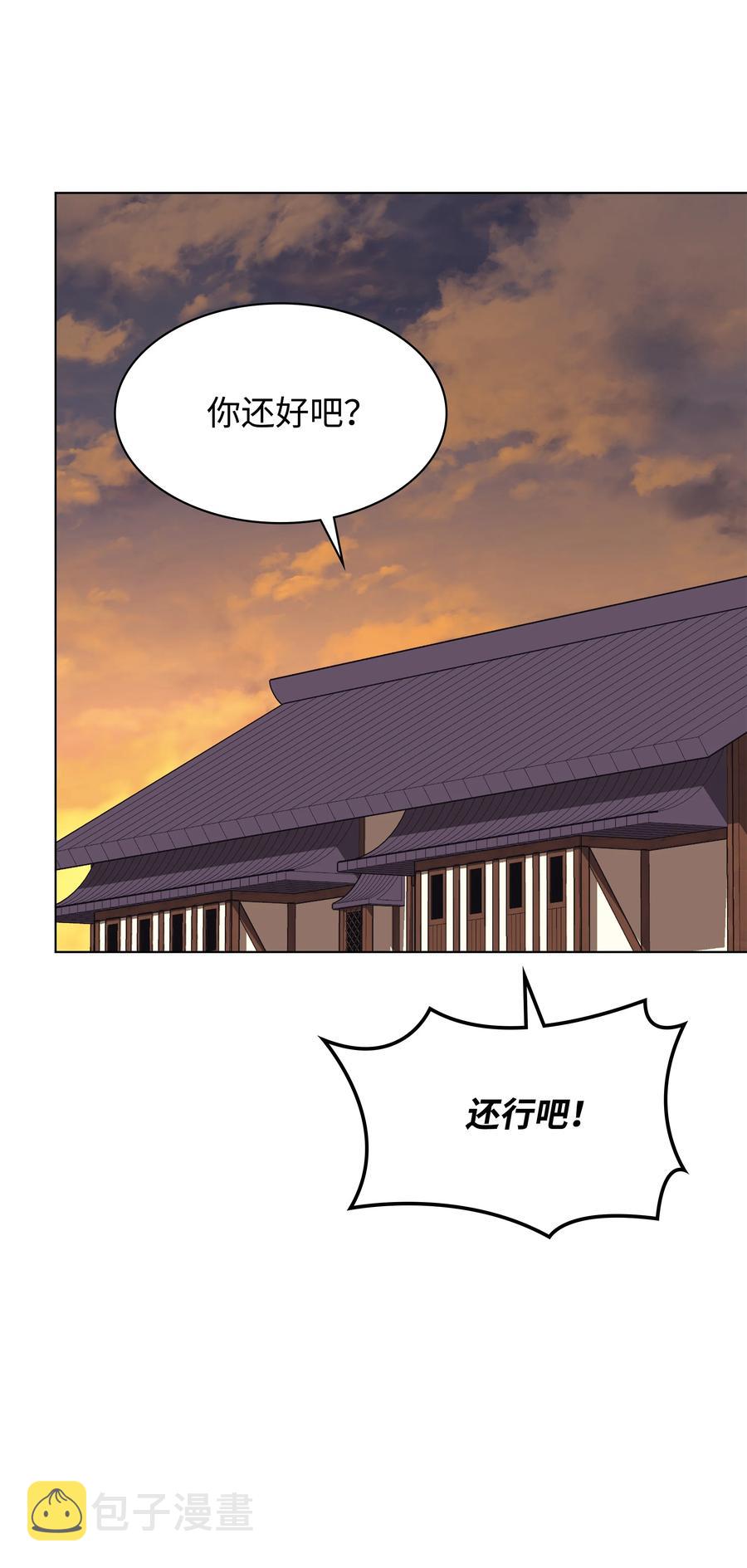 079 帕格玛的后裔登场！41