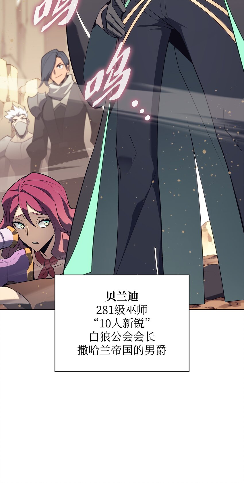 124 新来的挑战者85