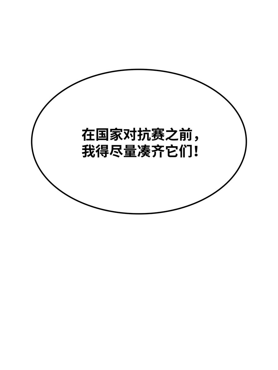 086 矿物探测器99
