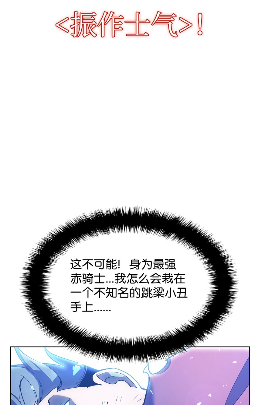147 井底之蛙50