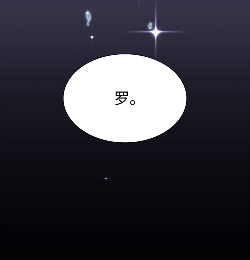 137 木偶的酒杯119