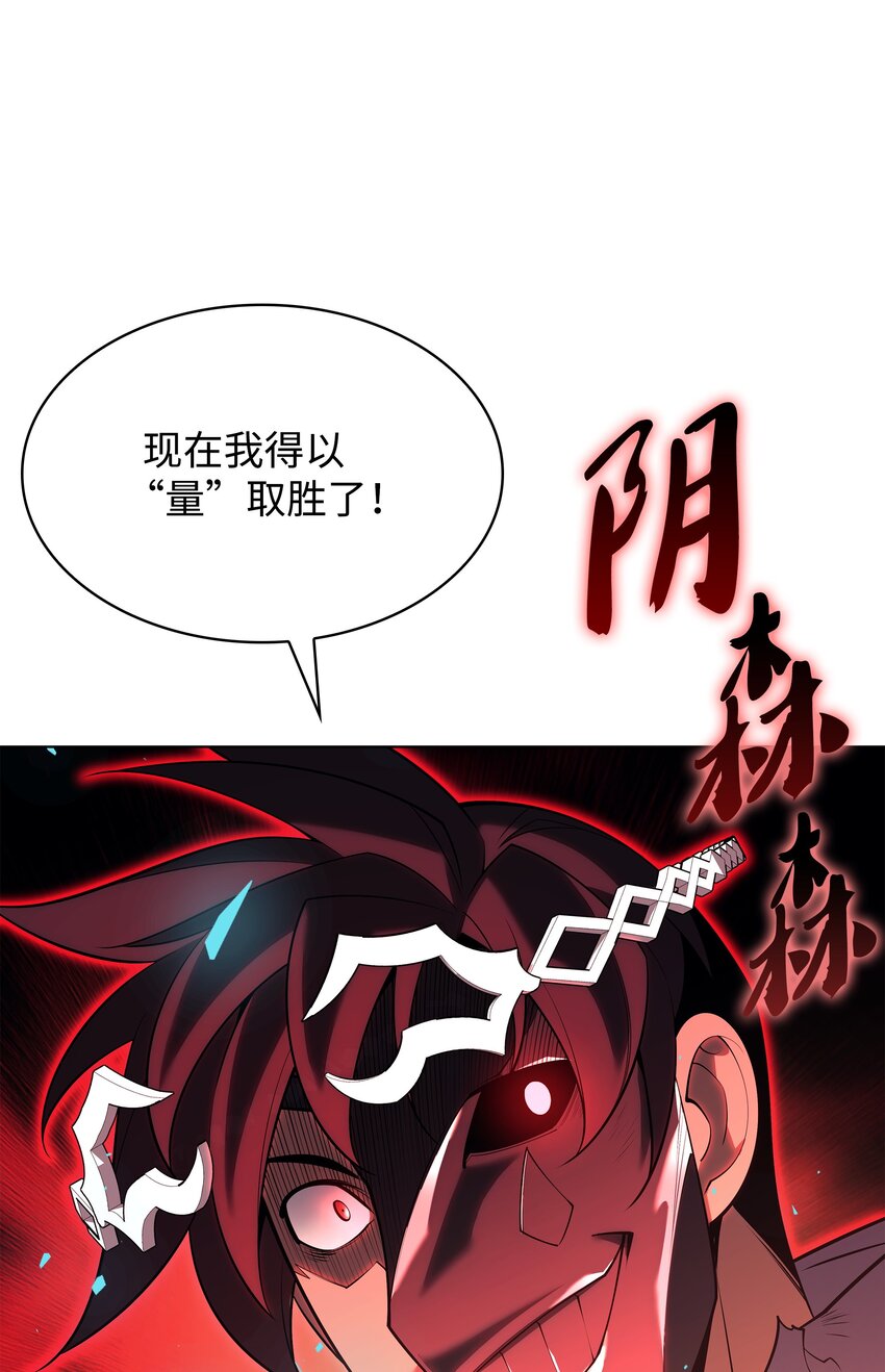 149 乐园的尽头42