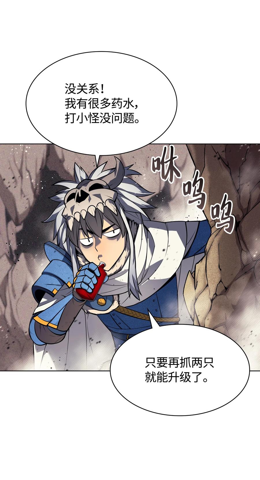042 正义之风58