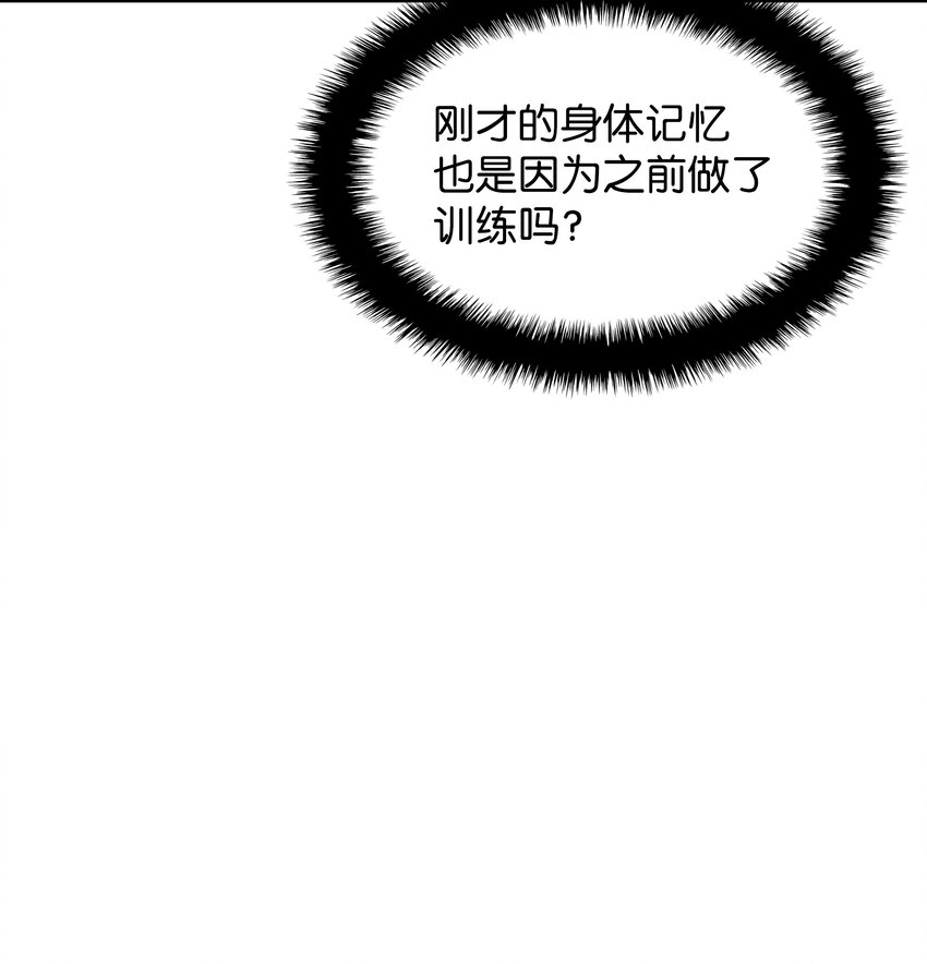 117 甜蜜的现实106