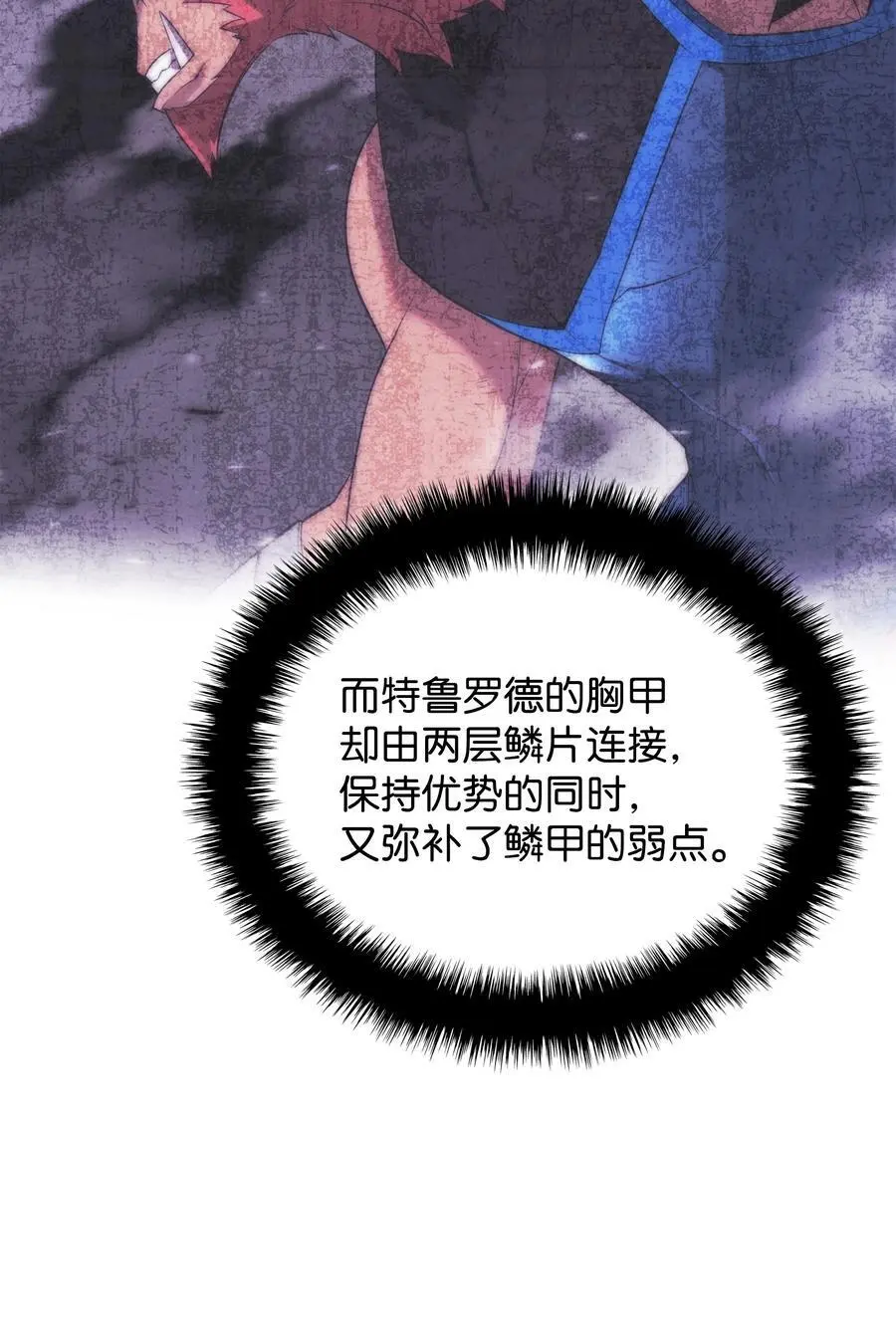 207 复仇之拳还施彼身98