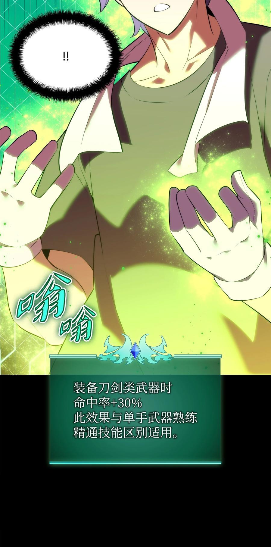 184 教皇的后背82
