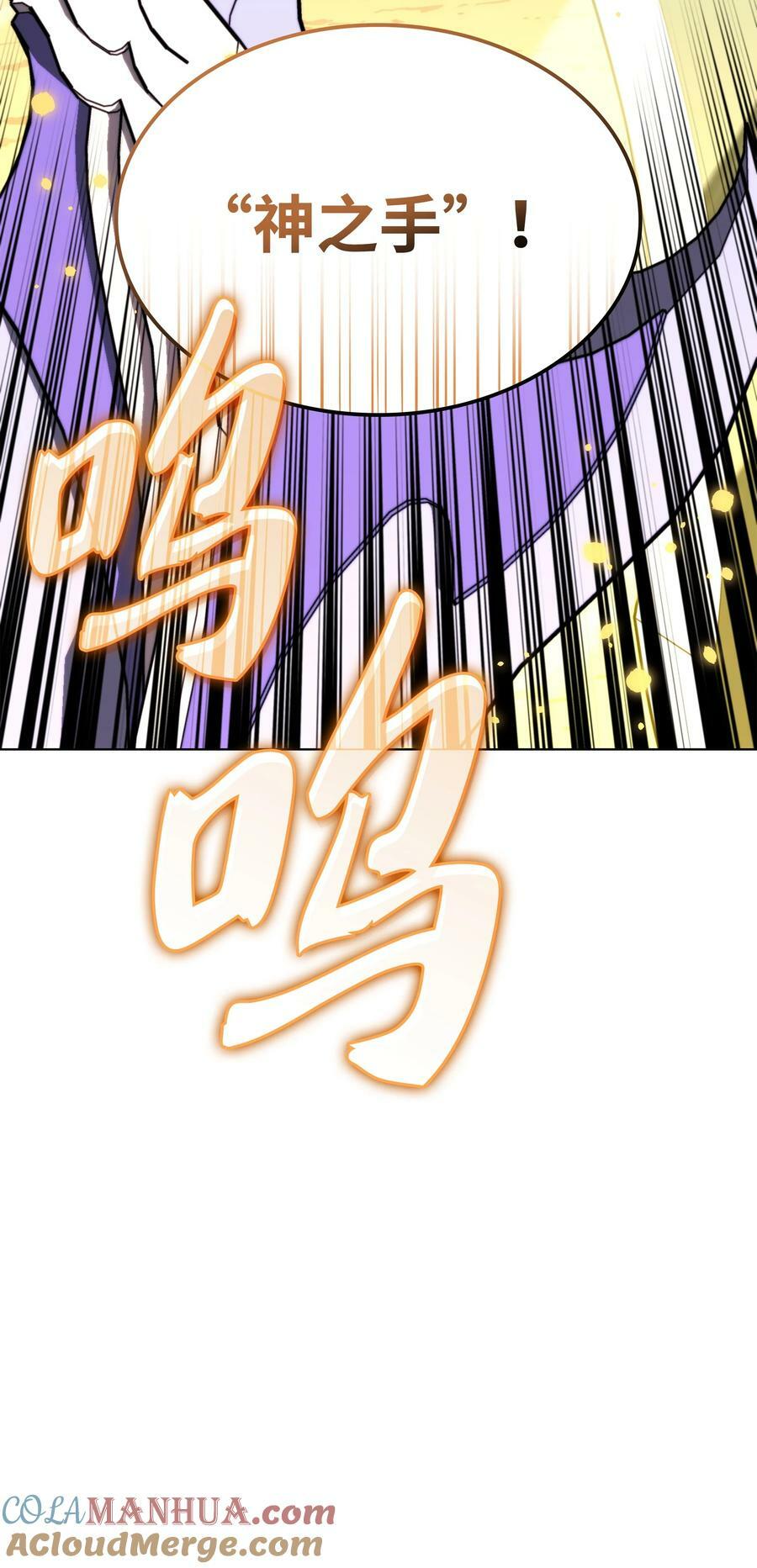 168 装备的终极奥义128