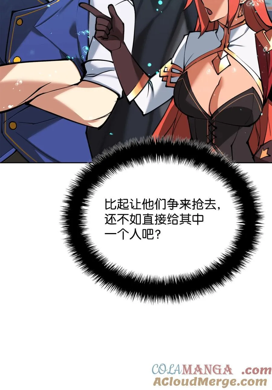 237 那天的挑战112