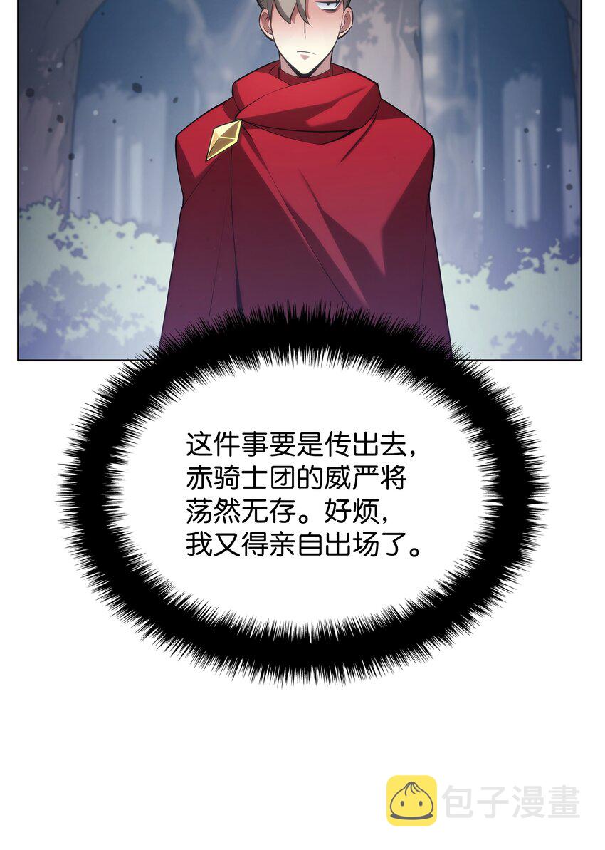 147 井底之蛙55