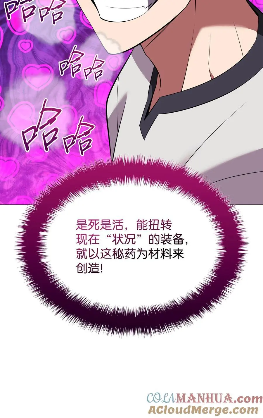 201 绝对胜率50%124